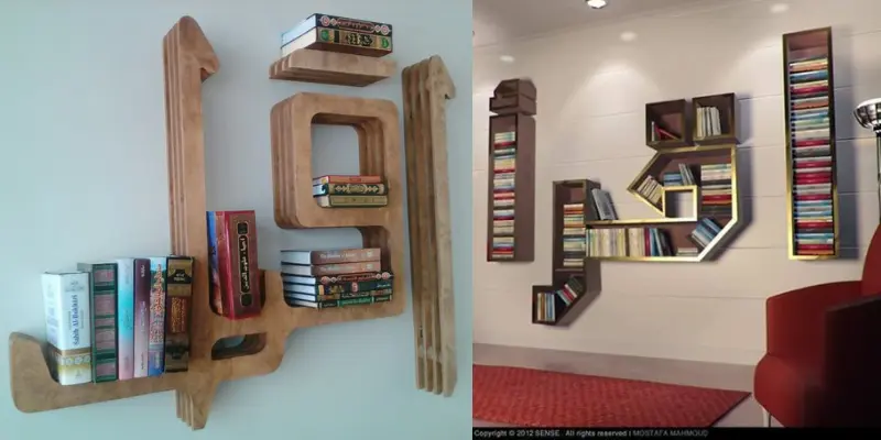 Islamic Bookshelves and Bookstands